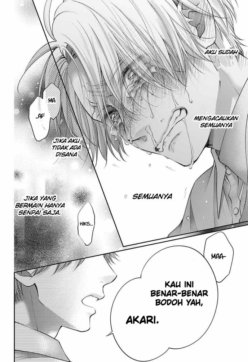 Kono Oto Tomare!